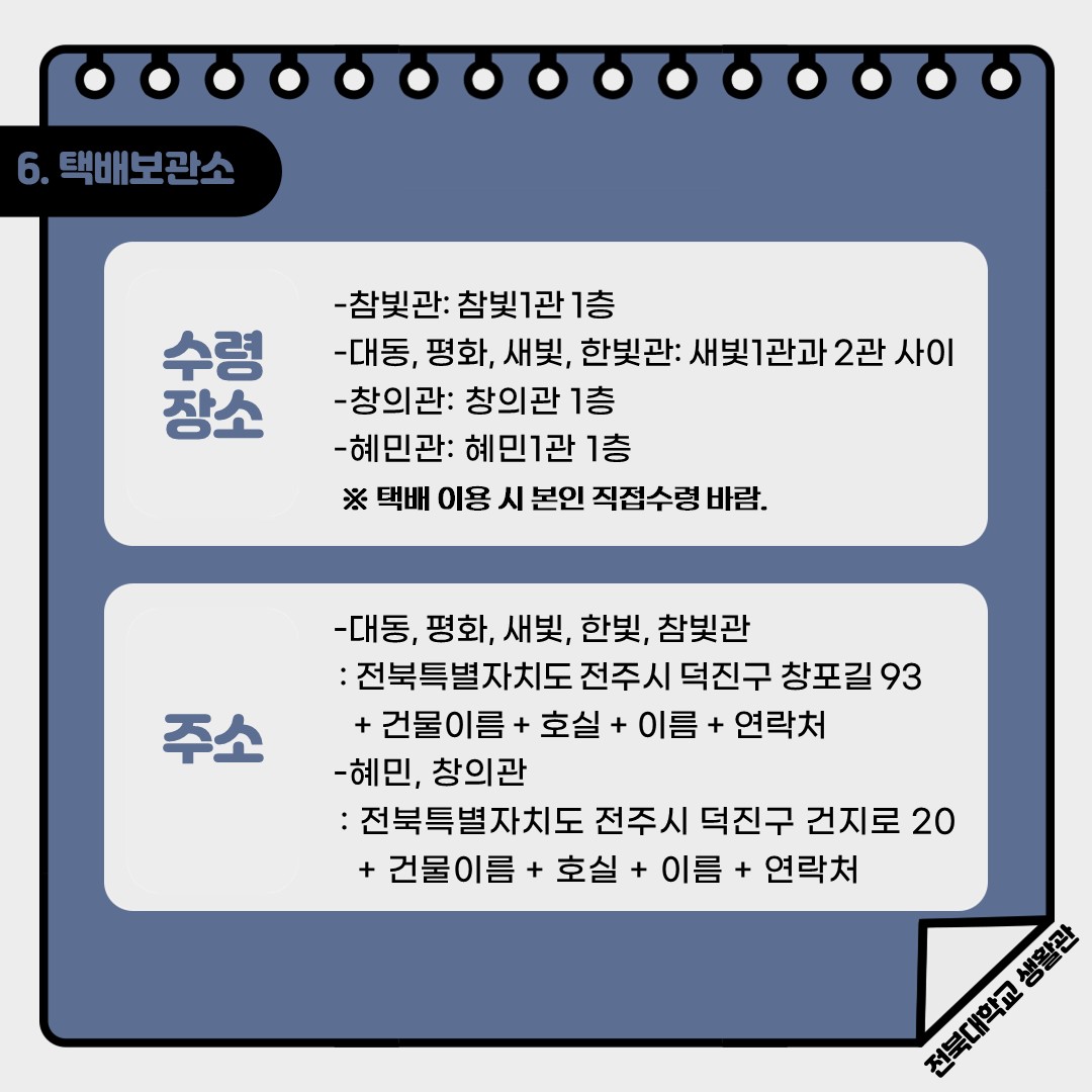 입주안내 슬라이드10