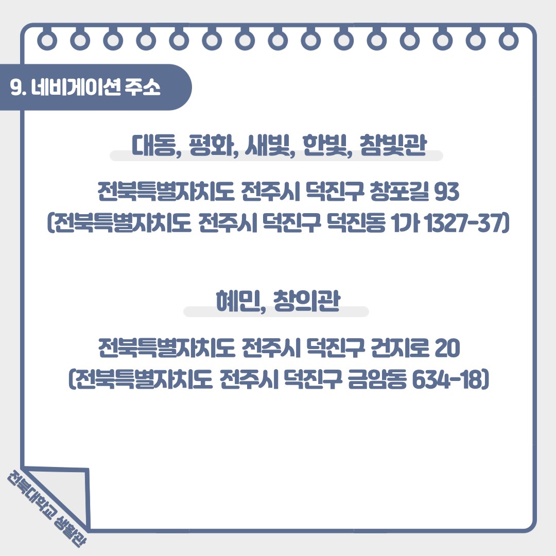 입주안내 슬라이드13
