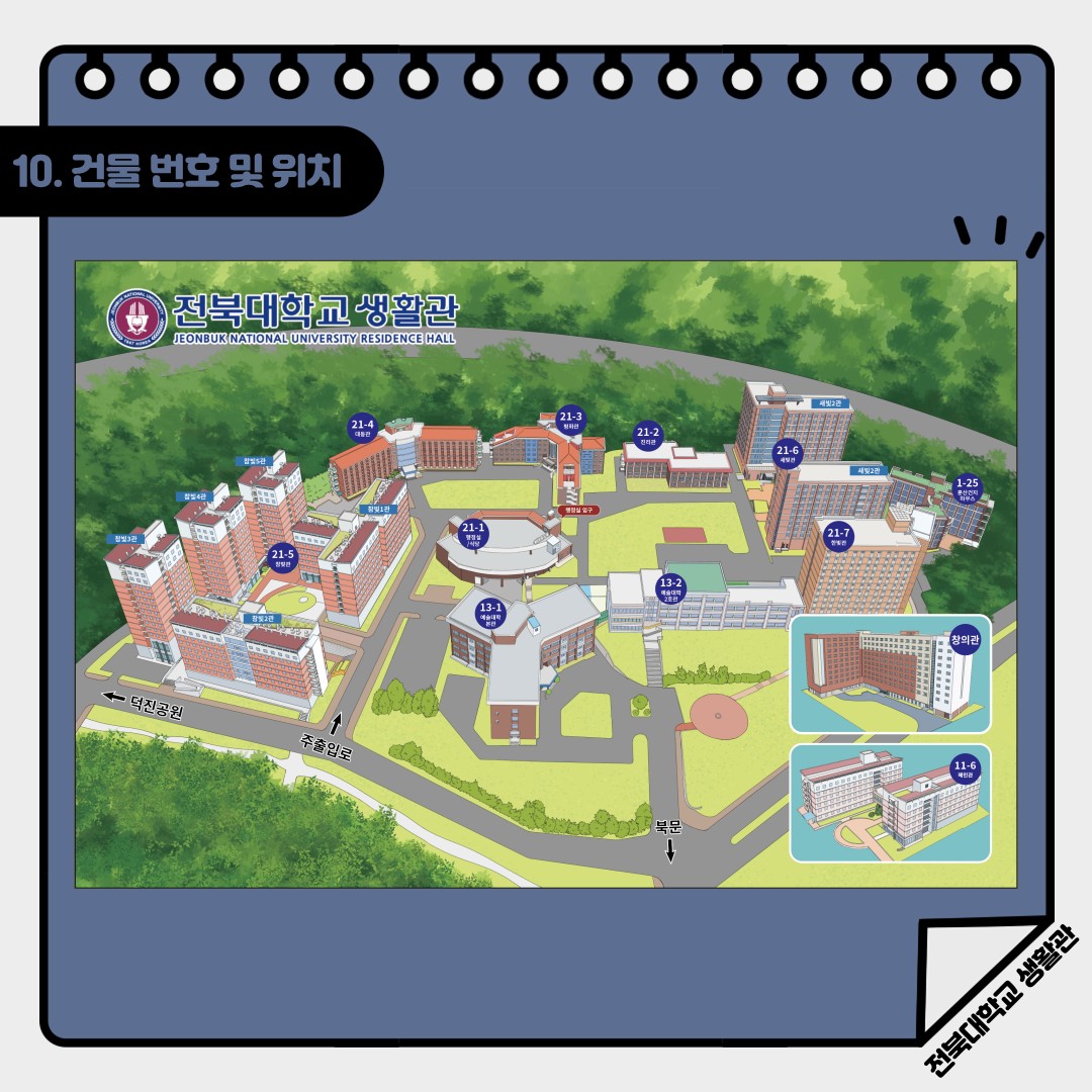 입주안내 슬라이드14