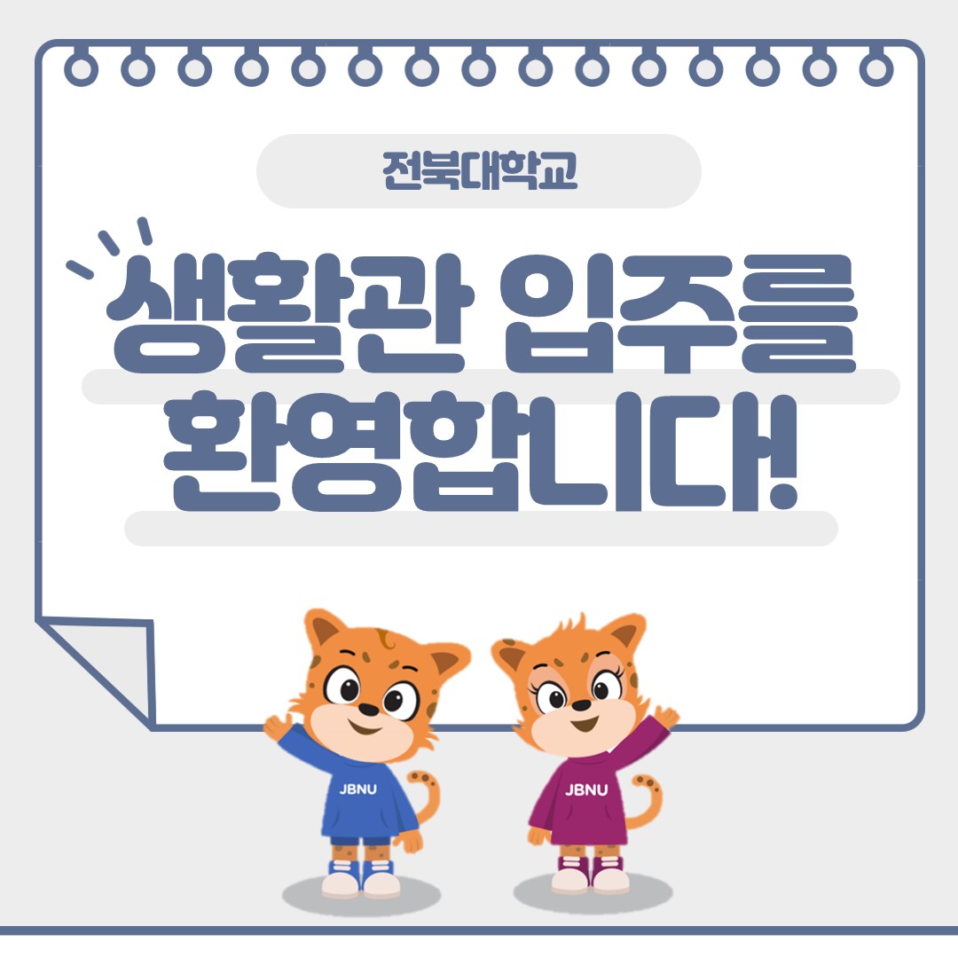 입주안내 슬라이드15